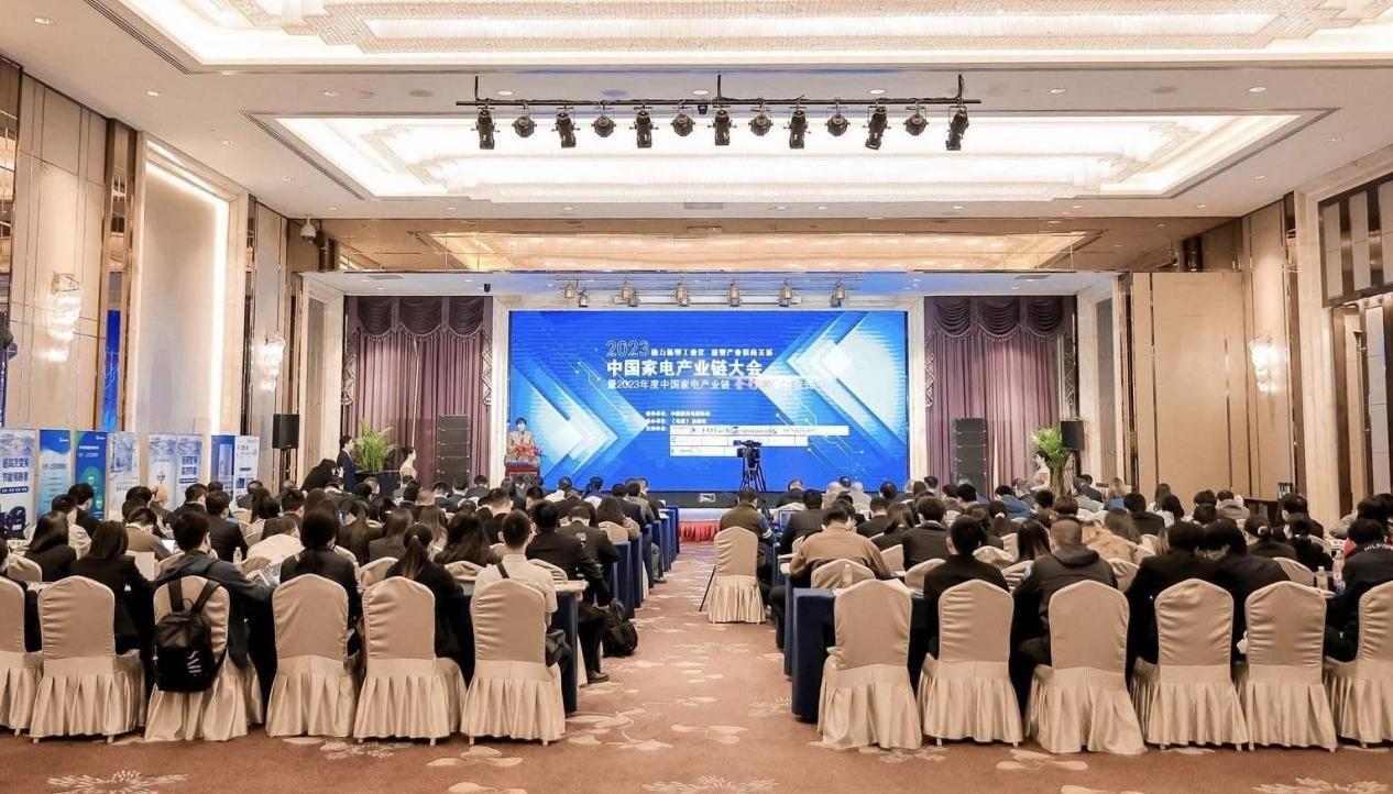 链动全局，2026中国家电产业链大会召开