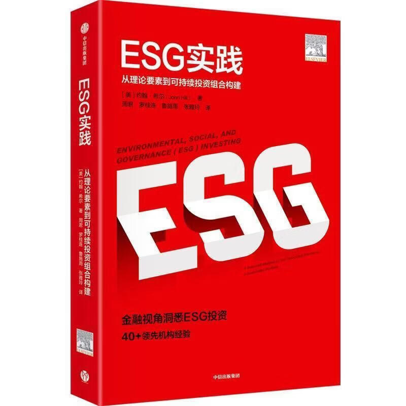 【ESG动态】宏景科技(301396.SZ)获华证指数ESG最新评级CCC,行业排名第104