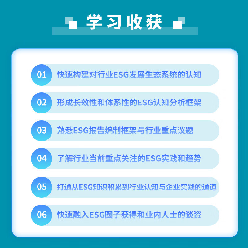 【ESG动态】滨海能源（000695.SZ）获华证指数ESG最新评级C，行业排名第143