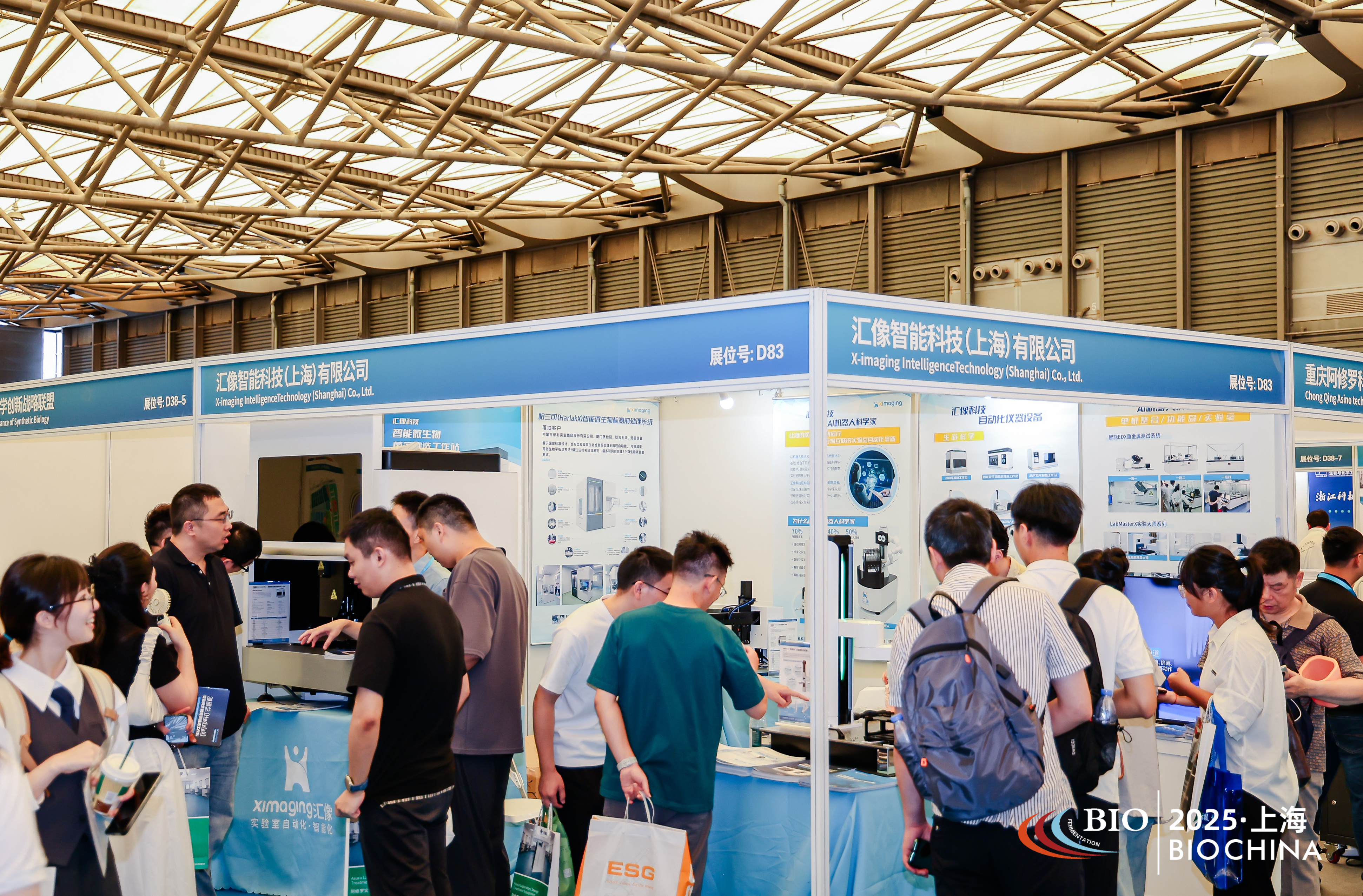 【ESG动态】城发环境（000885.SZ）获华证指数ESG最新评级CCC，行业排名第90