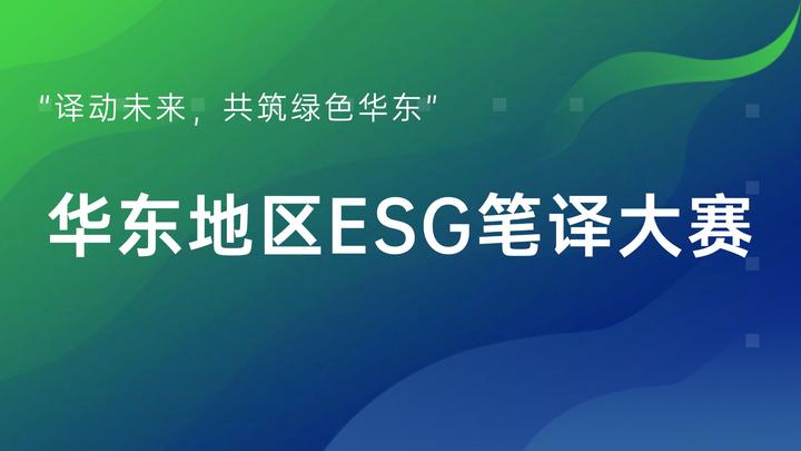 【ESG动态】壹石通(688733.SH)获华证指数ESG最新评级AA,行业排名第17
