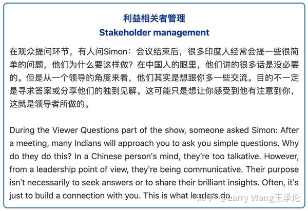 印度农化公司通过与跨国公司达成产品交易扩大规模