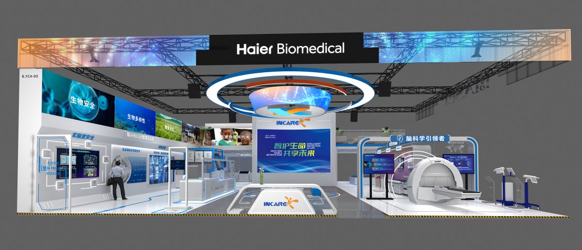 海尔智家获得发明专利授权：“移机装置及移机系统”