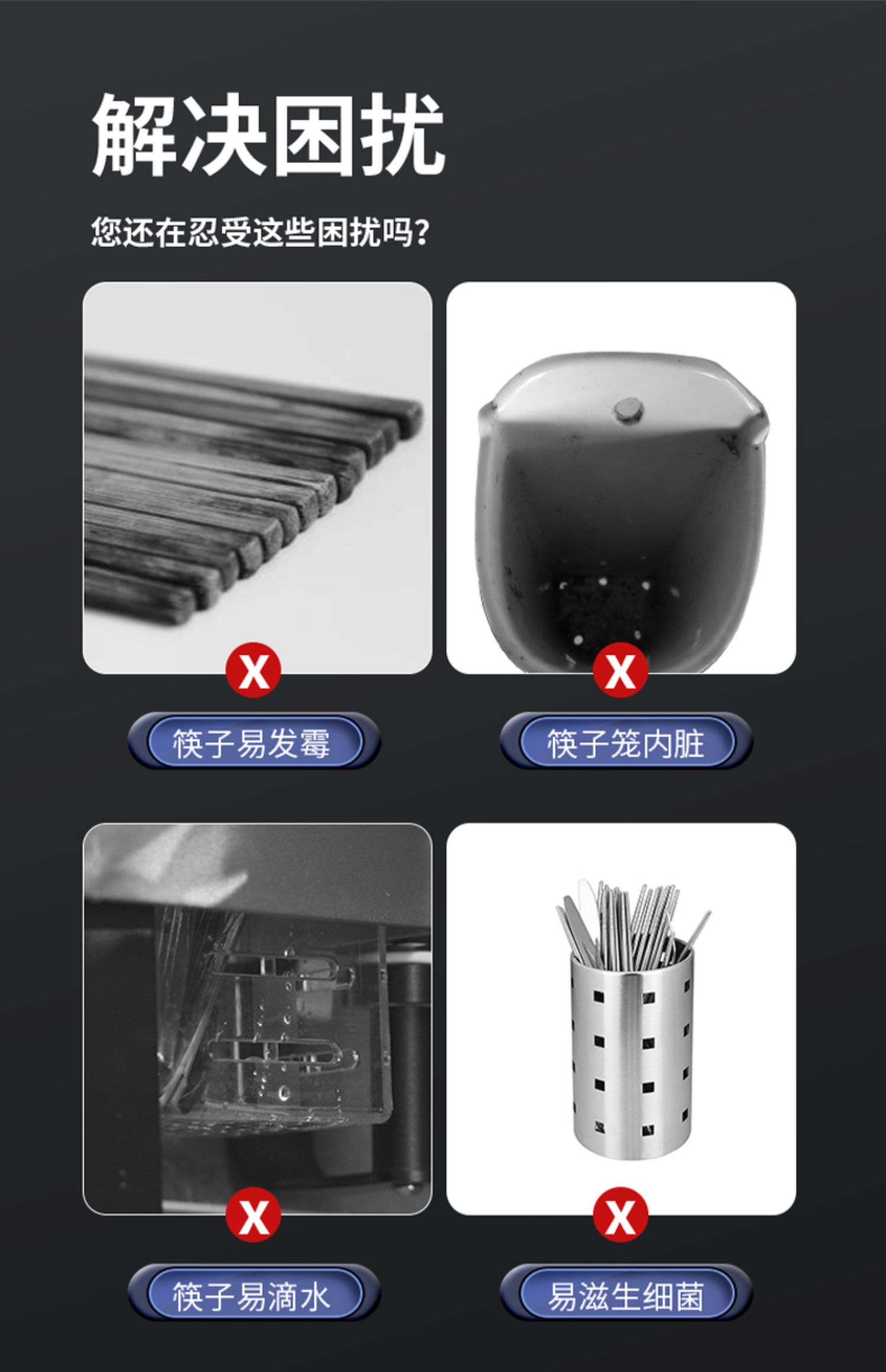 海尔生物获得发明专利授权：“笼盒消毒装置”