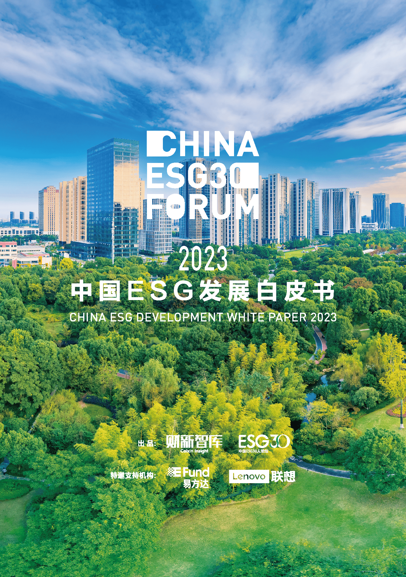 【ESG动态】名臣健康（002919.SZ）获华证指数ESG最新评级B，行业排名第9