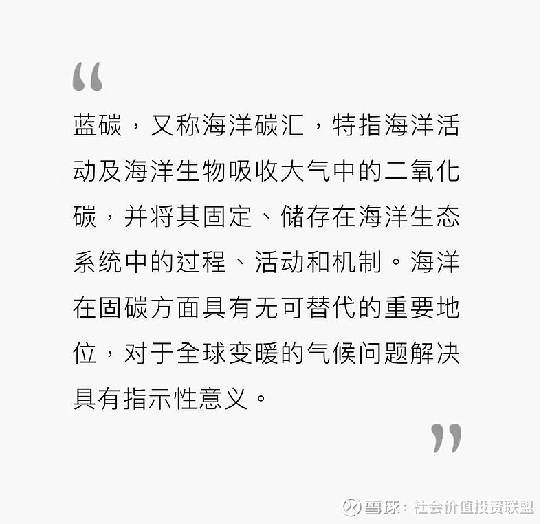 【ESG动态】汉宇集团（300403.SZ）获华证指数ESG最新评级CC，行业排名第119