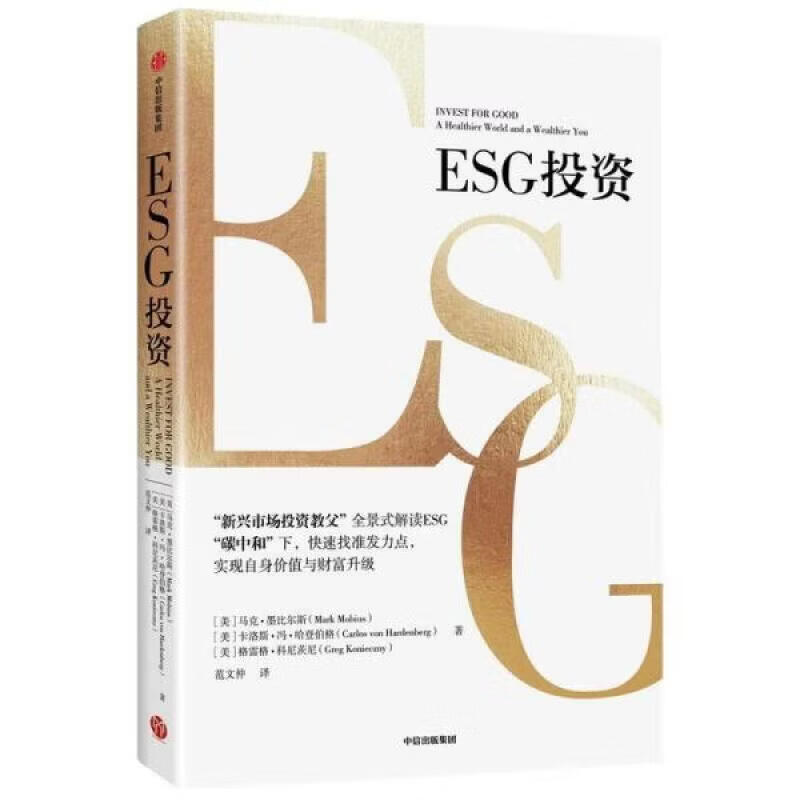 【ESG动态】江南布衣（03306.HK）获华证指数ESG最新评级BBB，行业排名第13