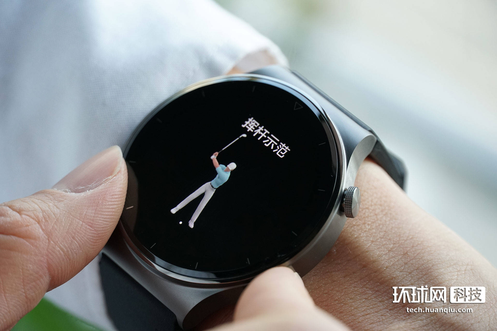 华为新一代专业跑表将发布 定位技术升级赋能专业运动场景