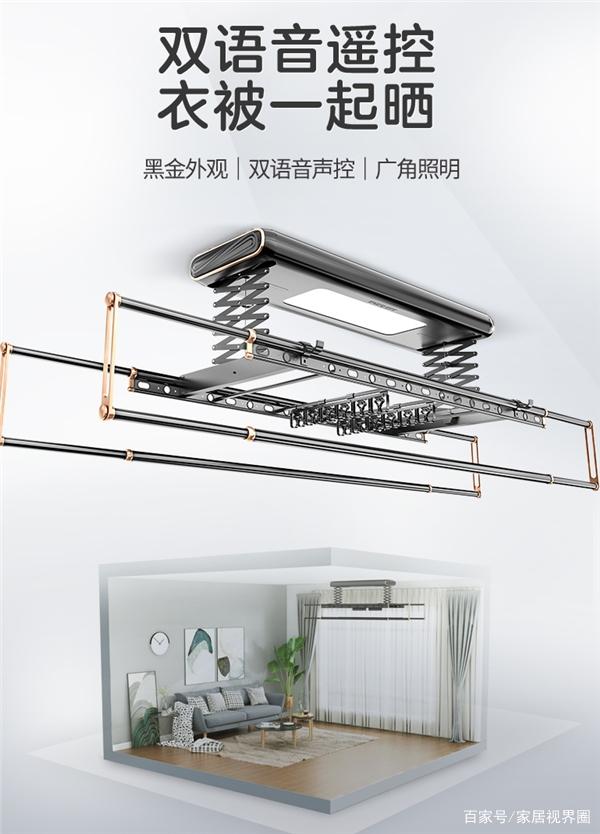 好太太获得实用新型专利授权：“一种霍尔电机驱动滤波电路、电机驱动系统及晾衣机”