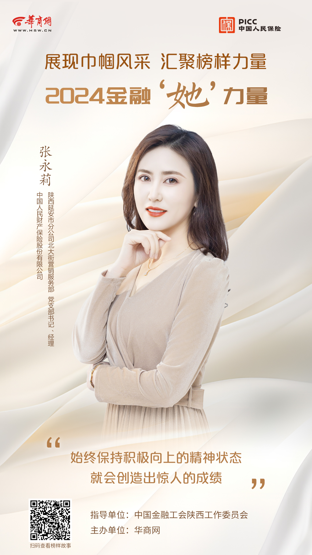 八部门印发《加快建立长期护理保险制度实施方案》；香港数字人民币发展提速 | 金融早参