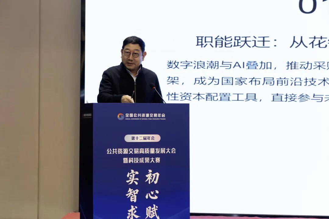 聚力新质生产力,畅通转化新路径——2026中关村科技成果转化50人论坛观察