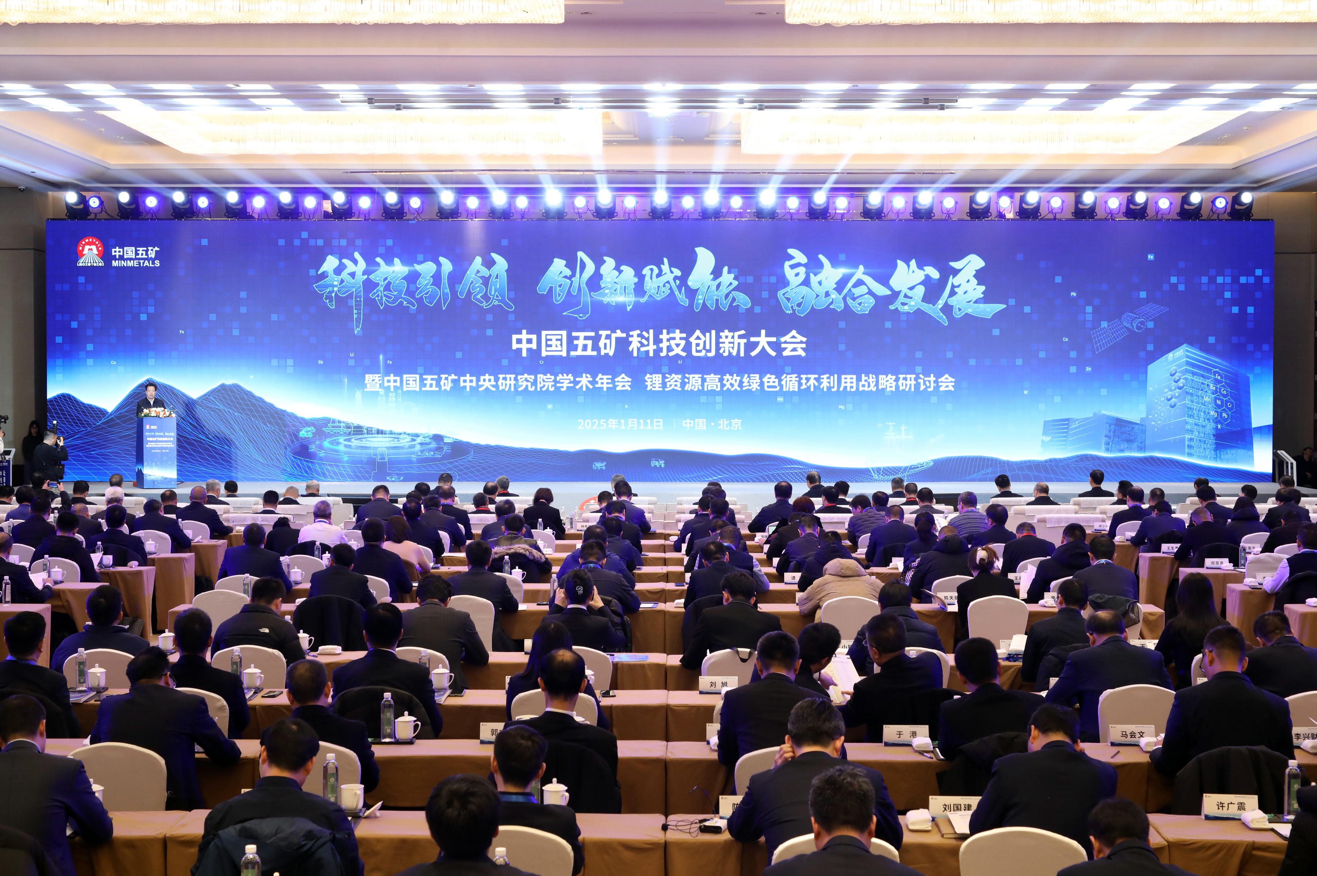 2026中国科幻大会打造多元融合科技盛会