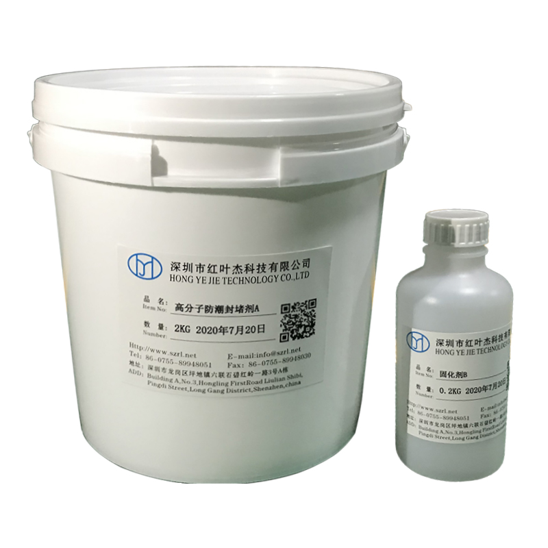 圣农发展获得发明专利授权:“一种防漏料的送料管”