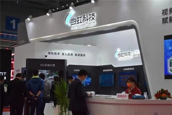 当虹科技获得发明专利授权:“twopass固定QP码率控制方法”