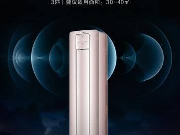 美的集团获得发明专利授权:“空气调节系统及其控制方法、存储介质”