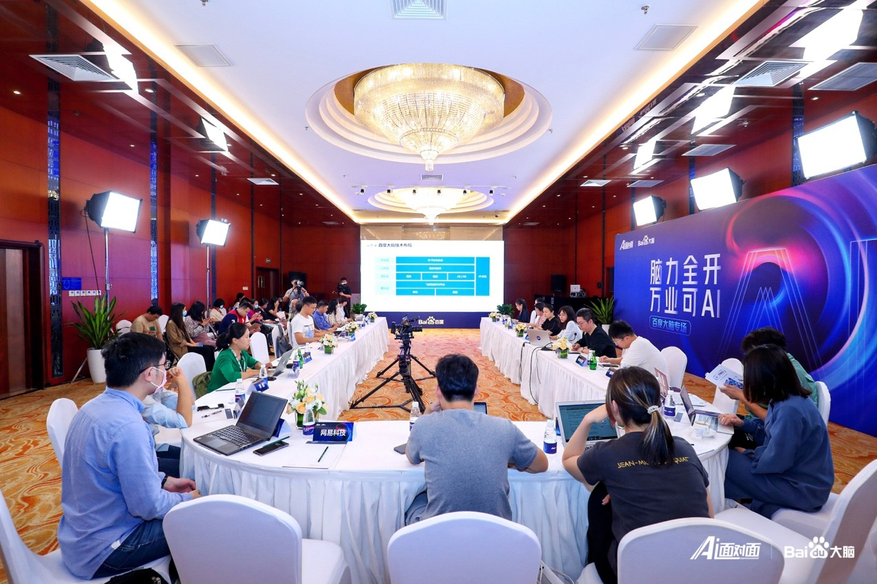 以“头雁”姿态打造全球AI创新高地——北京海淀:“百年京张AI创新带”建设大幕拉开