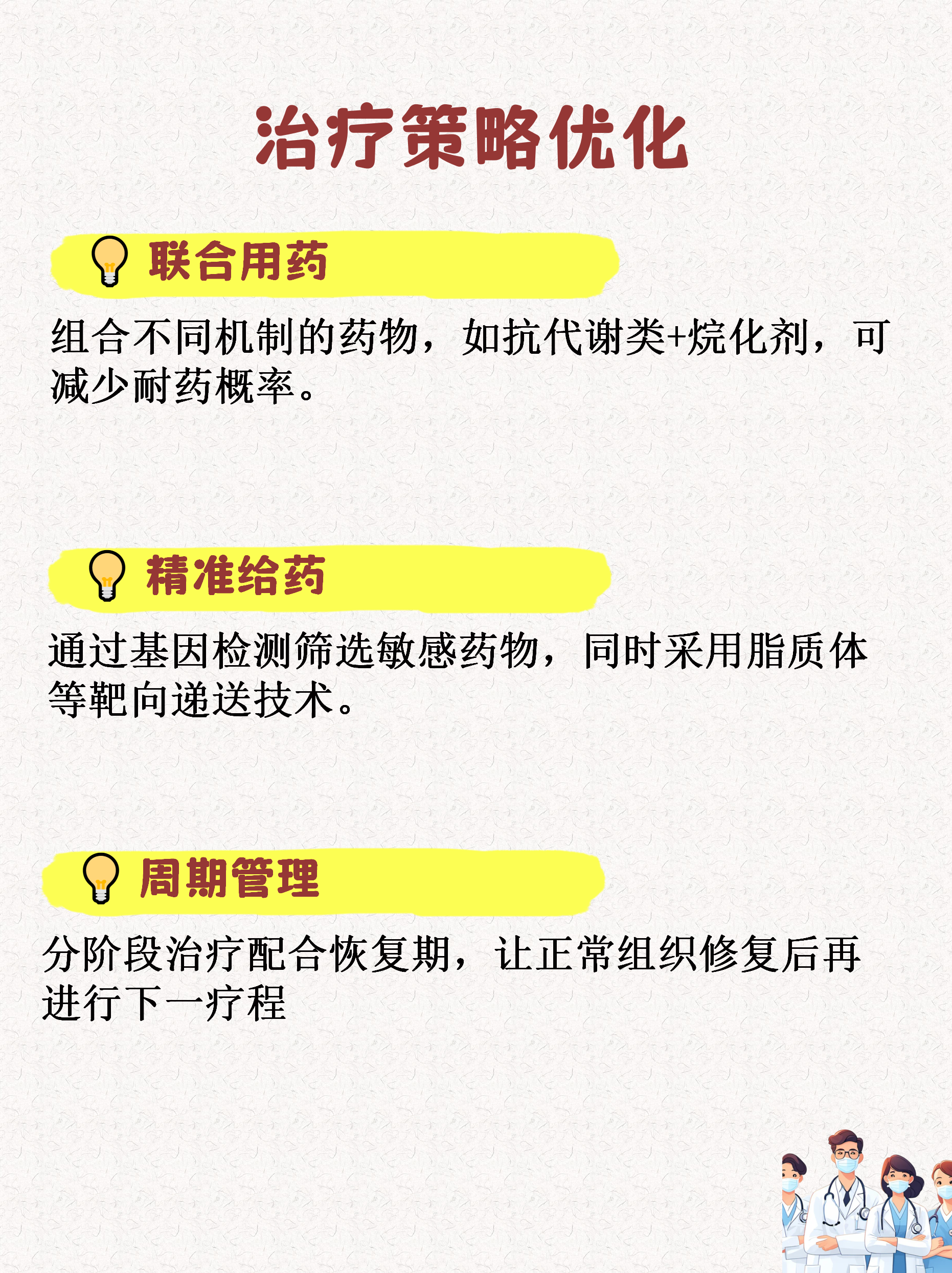 新方法有望在体内直接生成CAR-T细胞治疗癌症