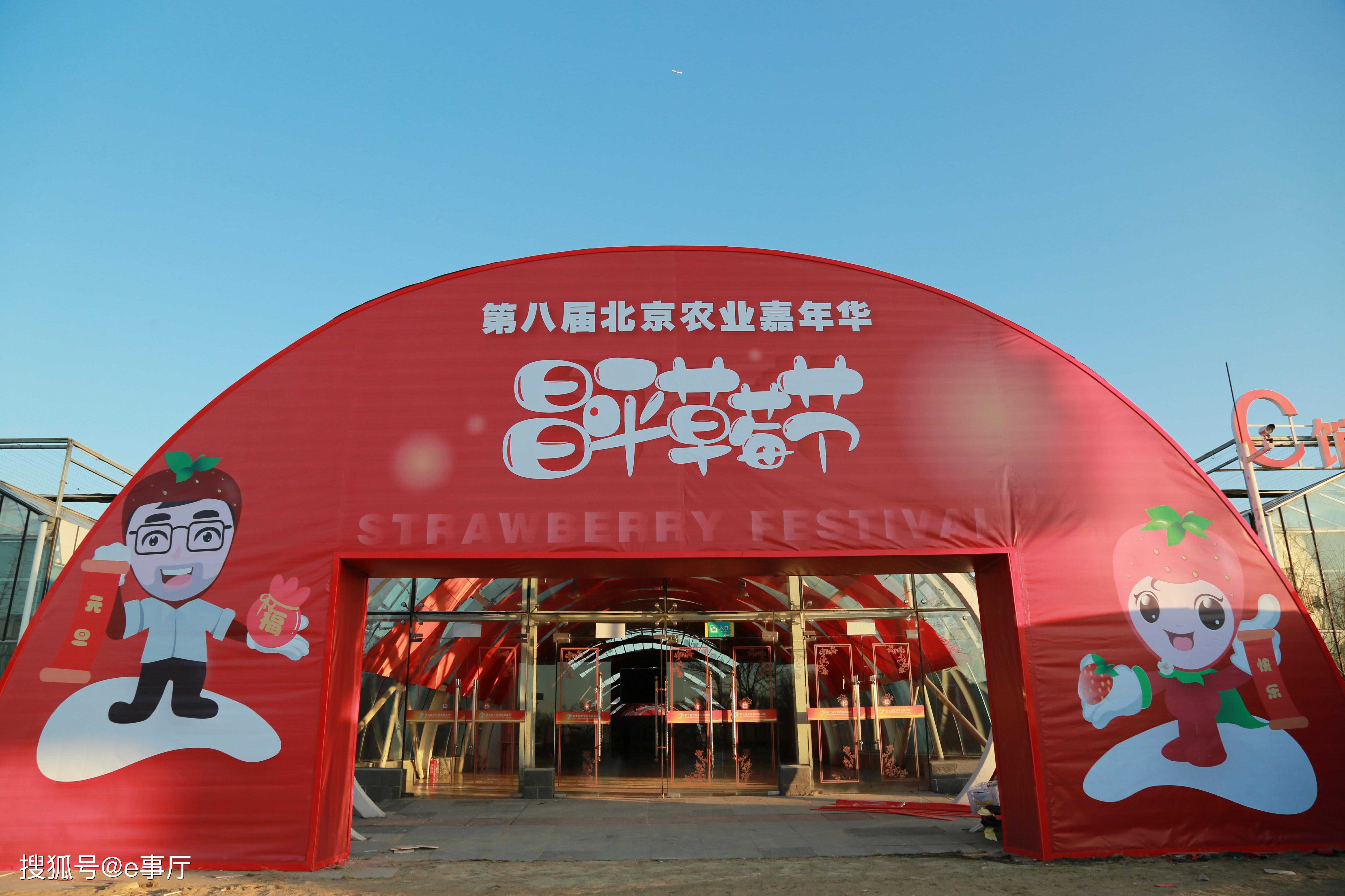 齐聚交易中心 北京各区长会客引智