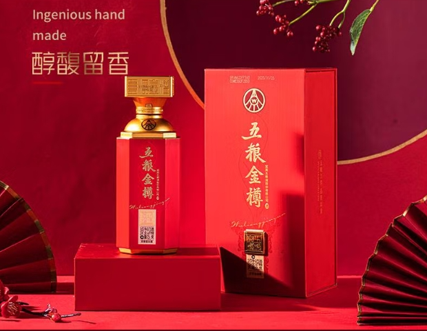 五 粮 液获得外观设计专利授权:“酒盒(五粮喜玫瑰婚典系列铭记251)”