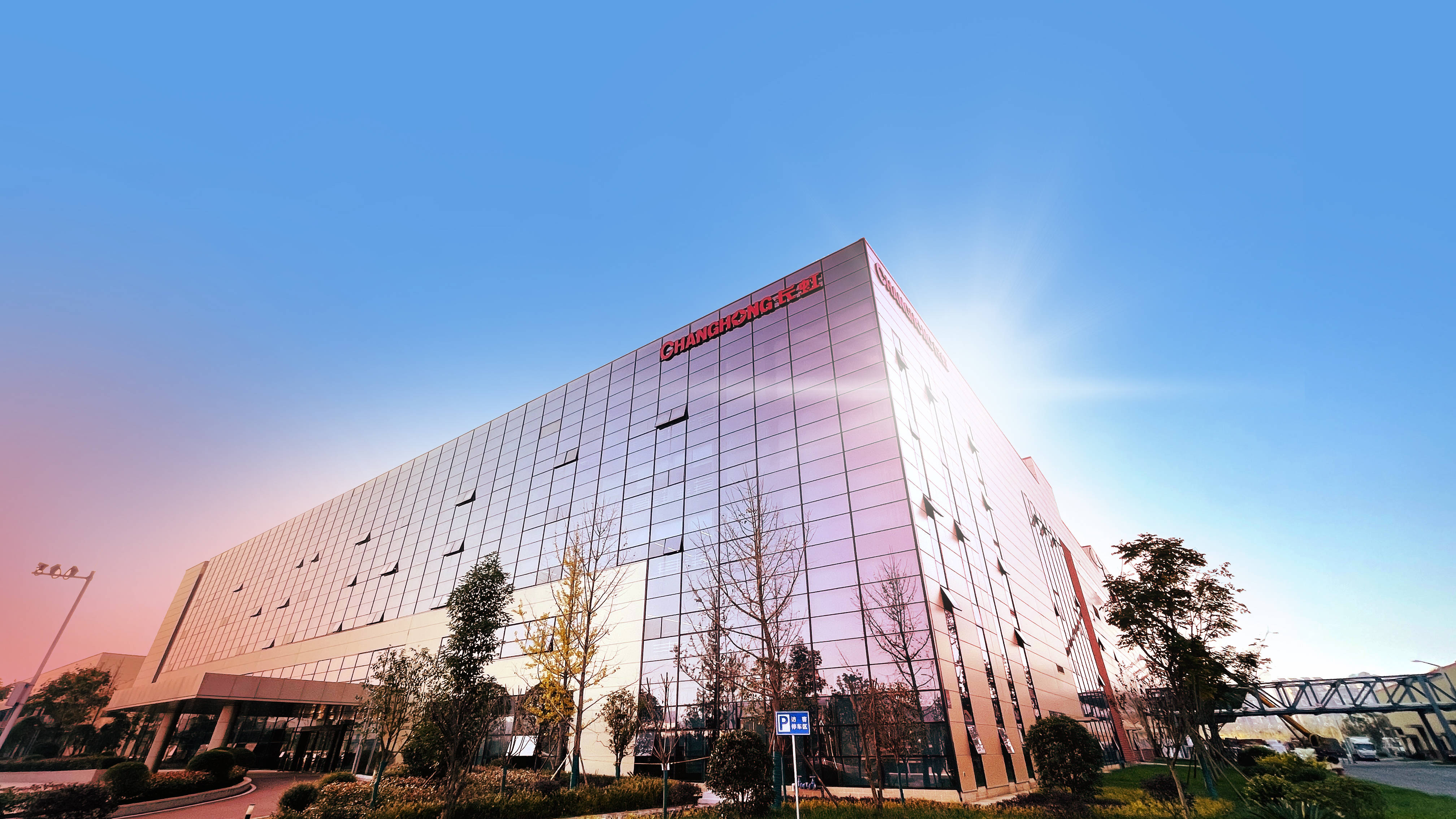 交易商协会核减87.7亿元债务融资工具额度 涉及7家公司