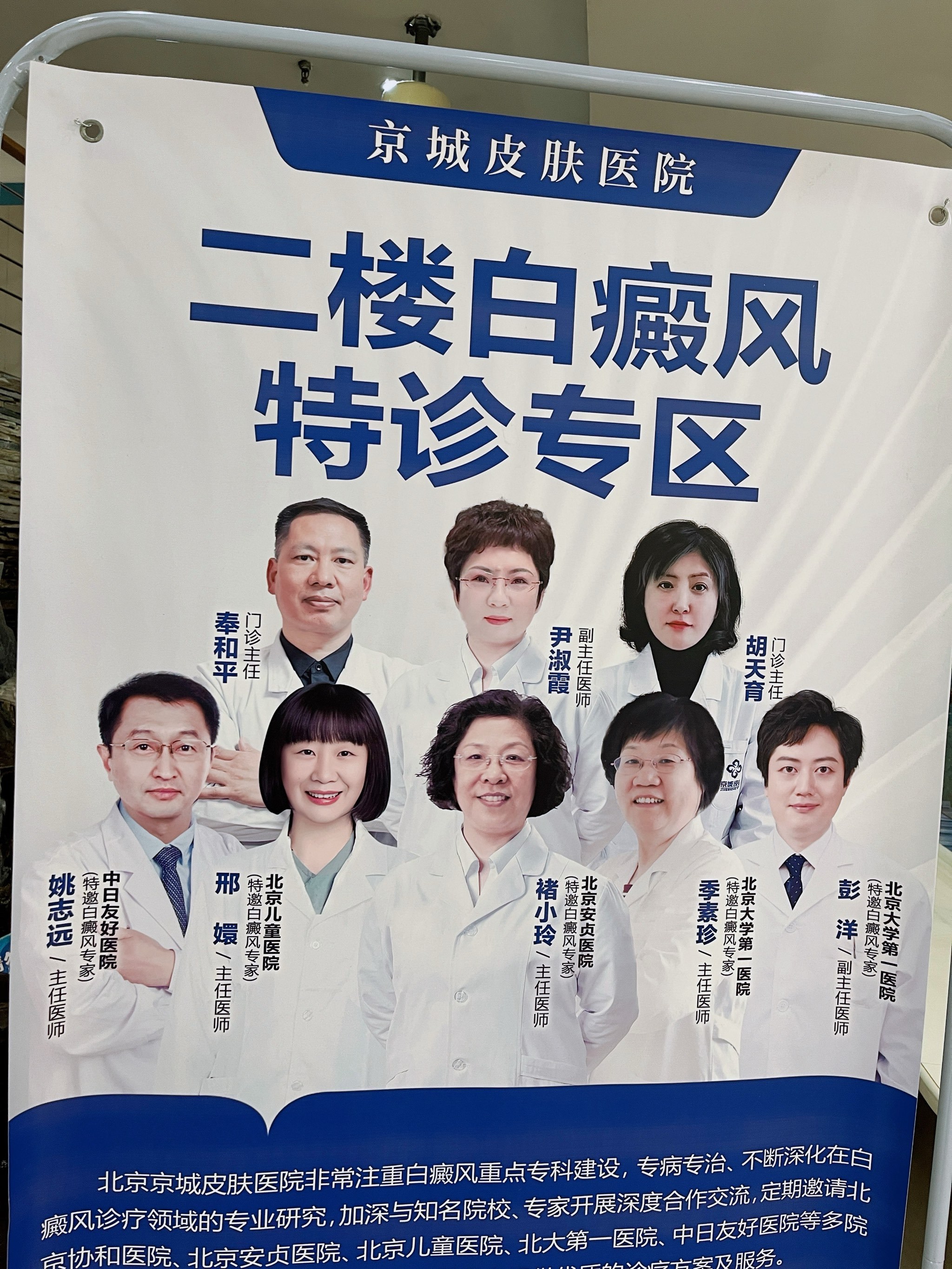 科学圆桌会·关注春季过敏丨北京协和医院权威专家谈过敏：和花粉的“较量”，我们正一点点占上风