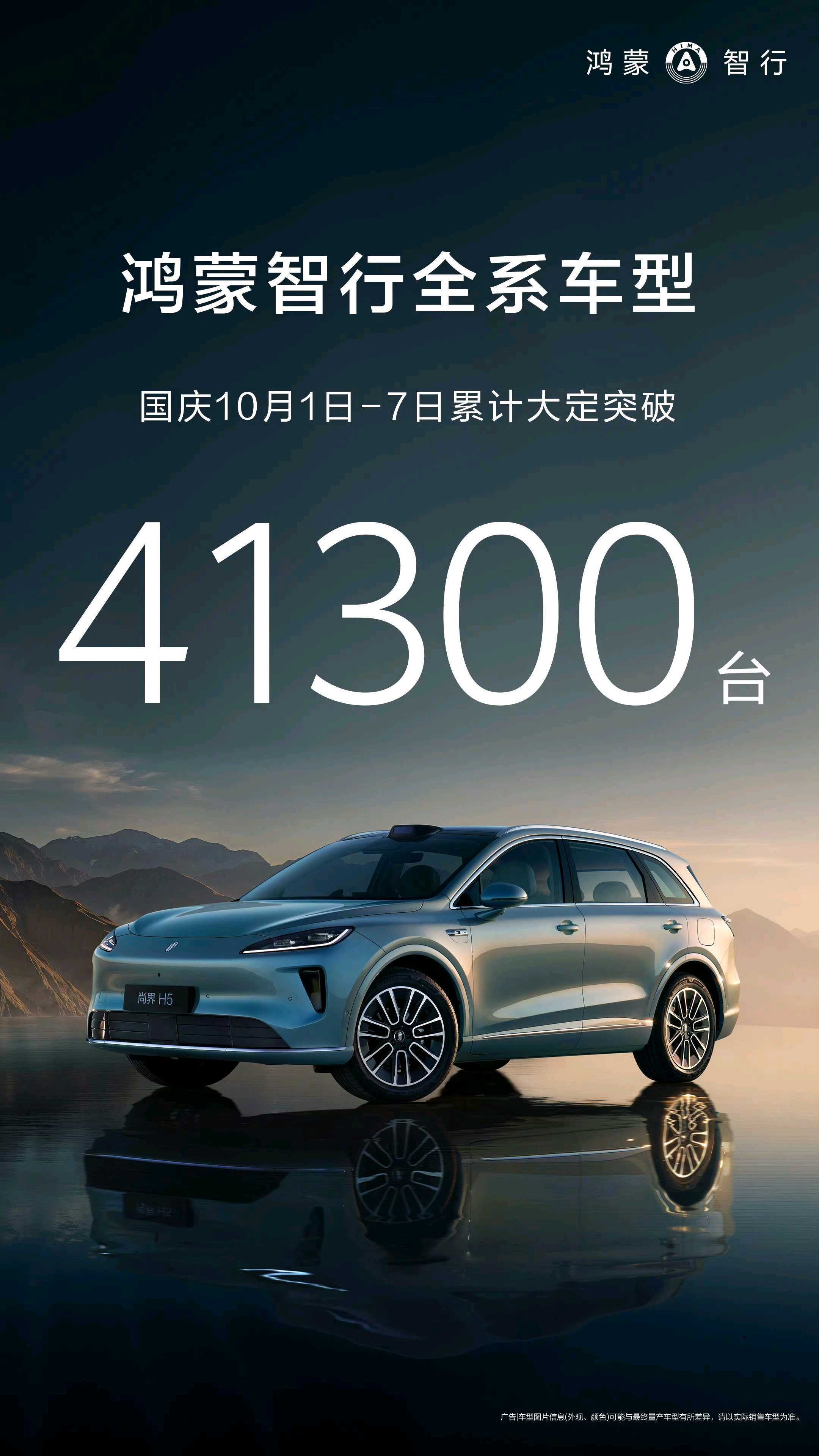 赛力斯（601127）2025年年报简析：营收净利润同比双双增长，盈利能力上升