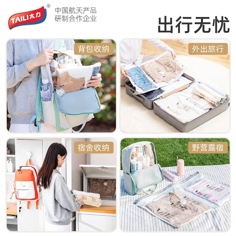 太力科技获得外观设计专利授权：“图钉吸盘”