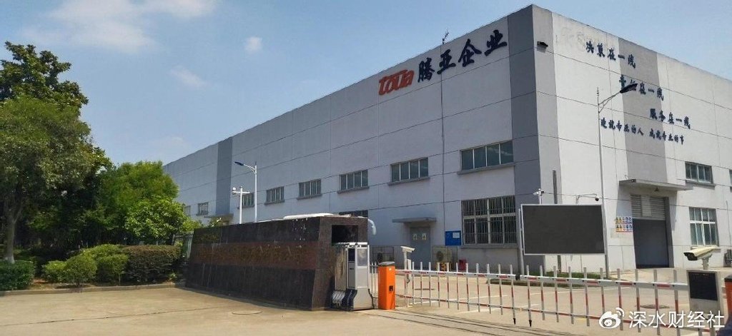 腾亚精工：截至2026年3月31日，公司股东人数为6,868户