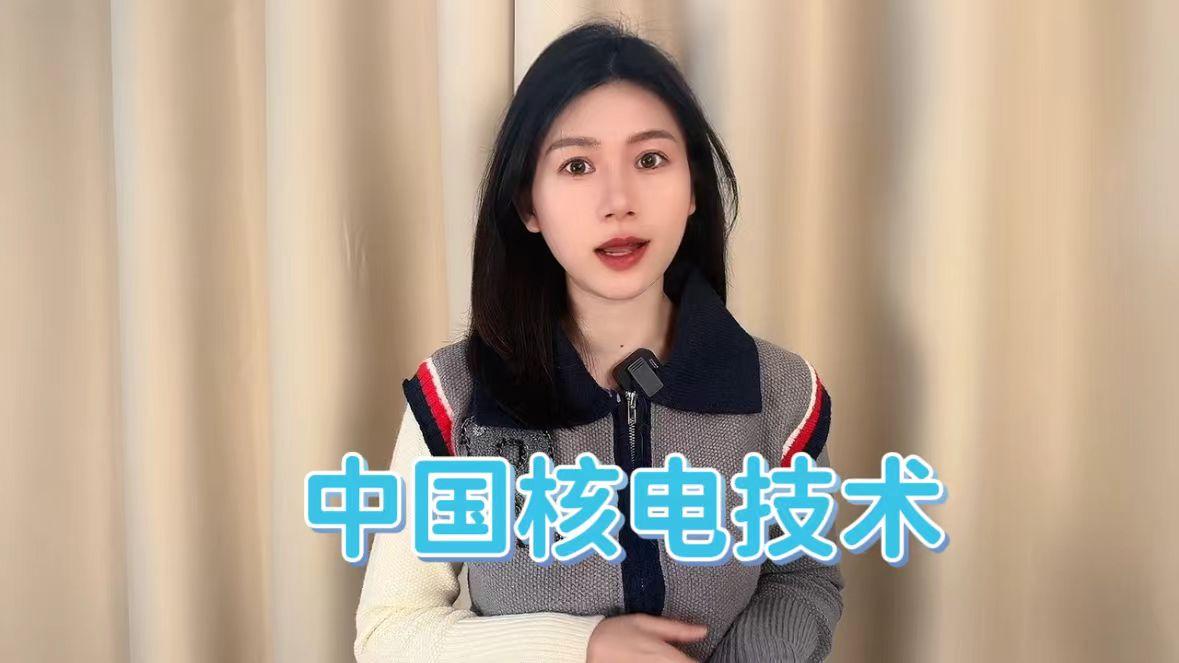 中国广核获得发明专利授权:“一种用于核电机组的瞬态归类处理方法及系统”