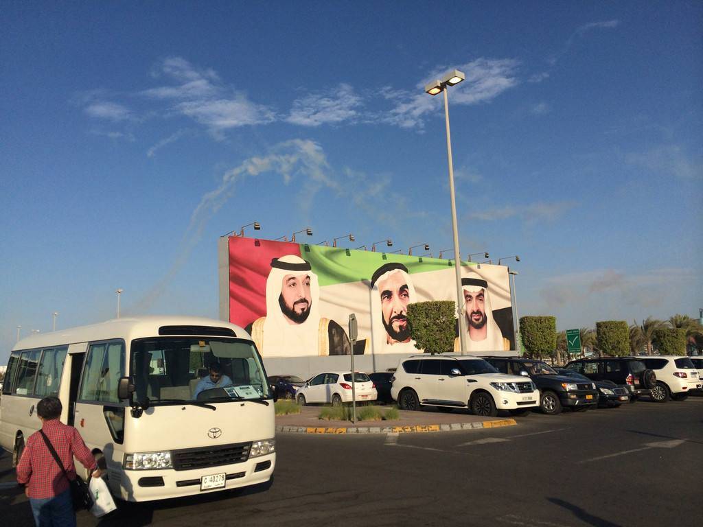 阿联酋外贸部长出席港口与供应链协调会议