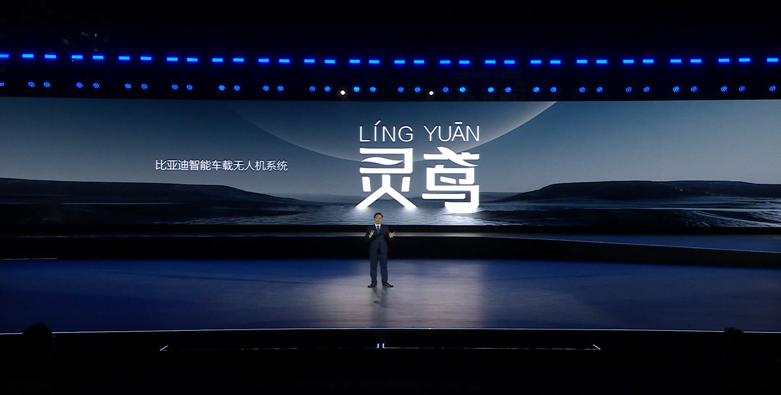 比亚迪获得发明专利授权:“虚拟车速计算方法、装置、车载终端、车辆及存储介质”