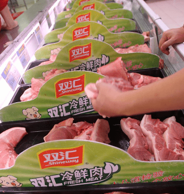 双汇发展获得外观设计专利授权:“标贴(水晶火腿)”