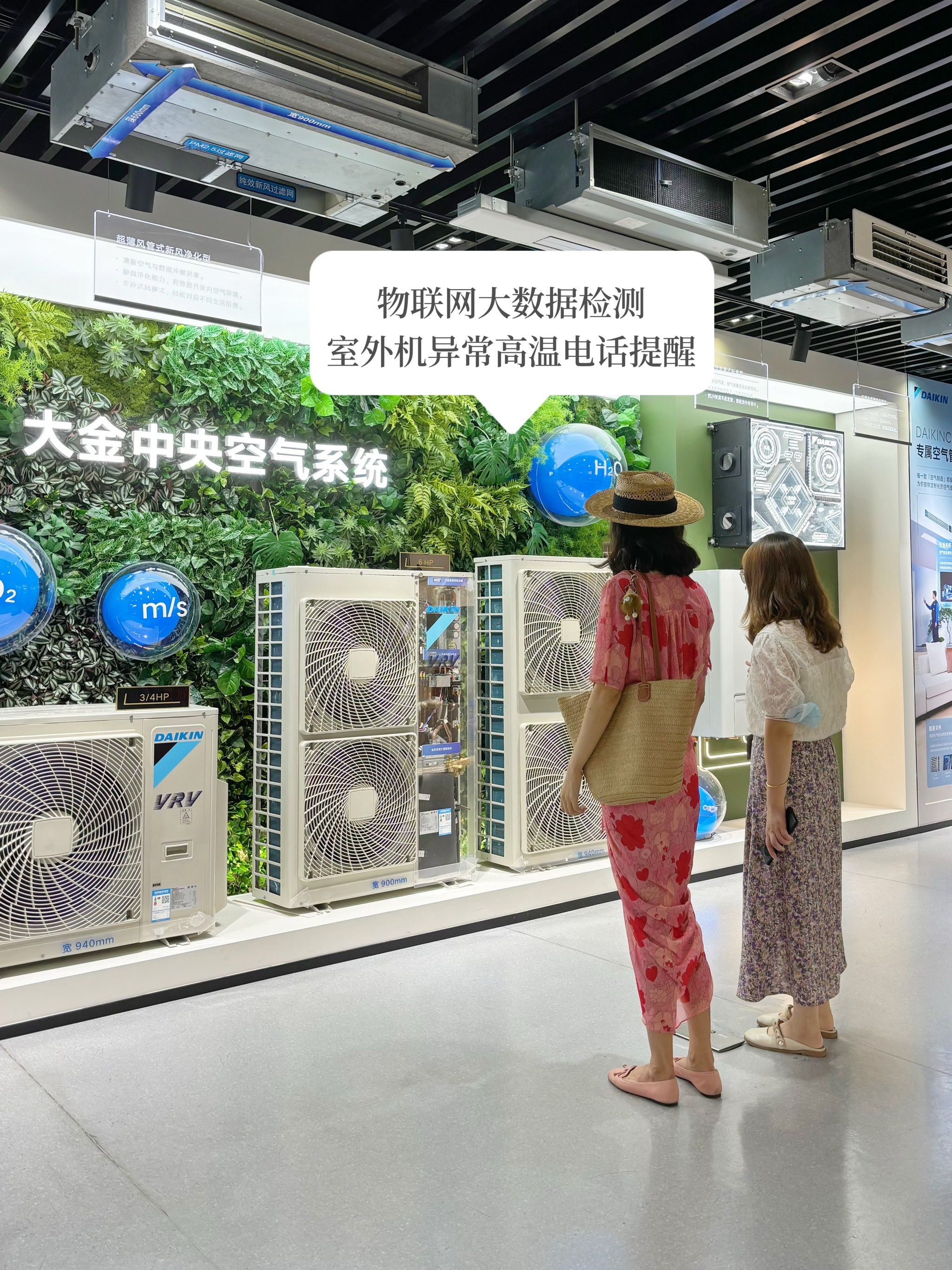 格力电器亮相中国制冷展特设三大特色展区