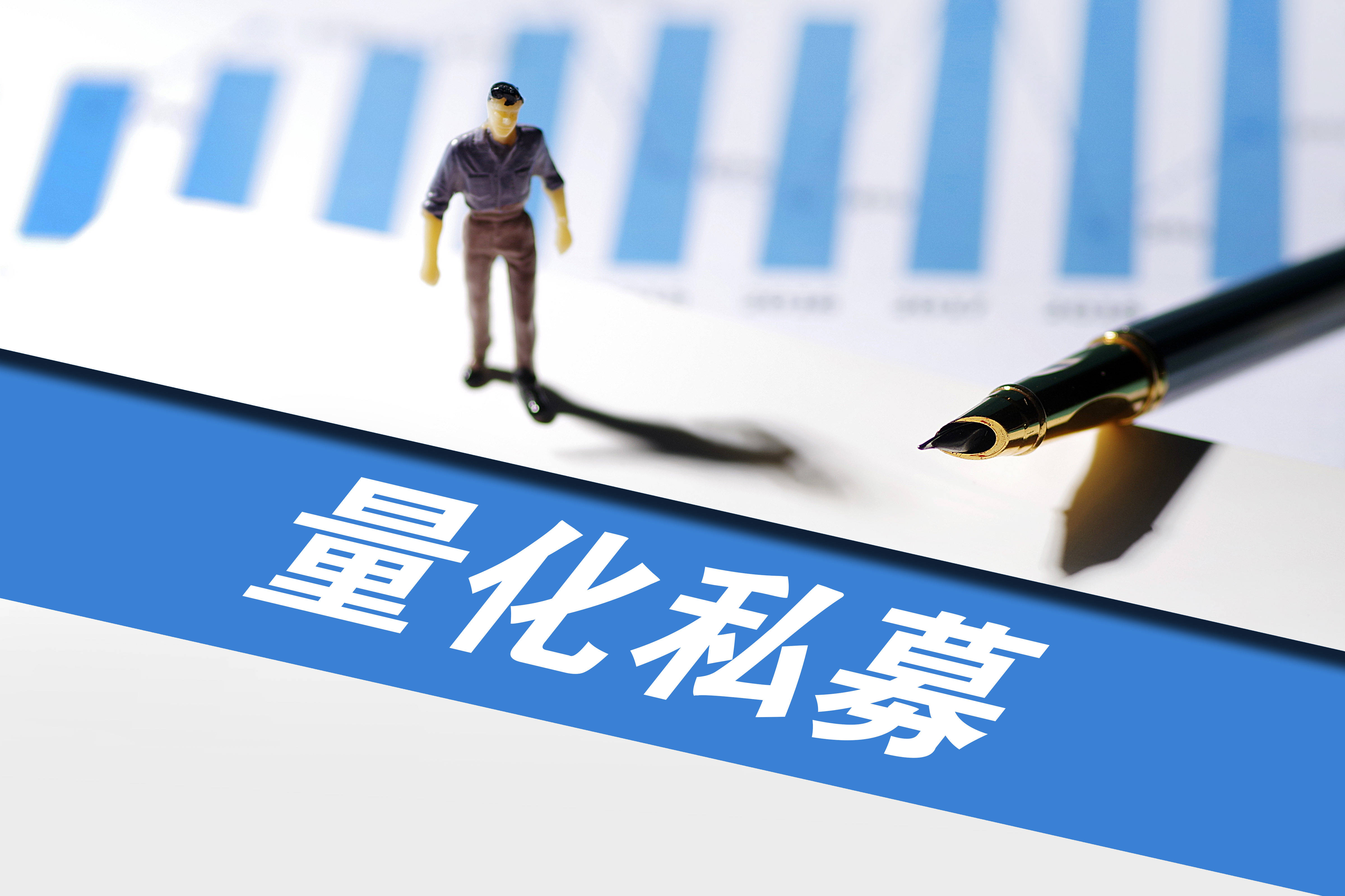 五年潮变，量化私募走到了舞台中央