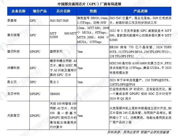 离岸观澜丨熊猫债年内发行破千亿元 市场扩容态势料将延续