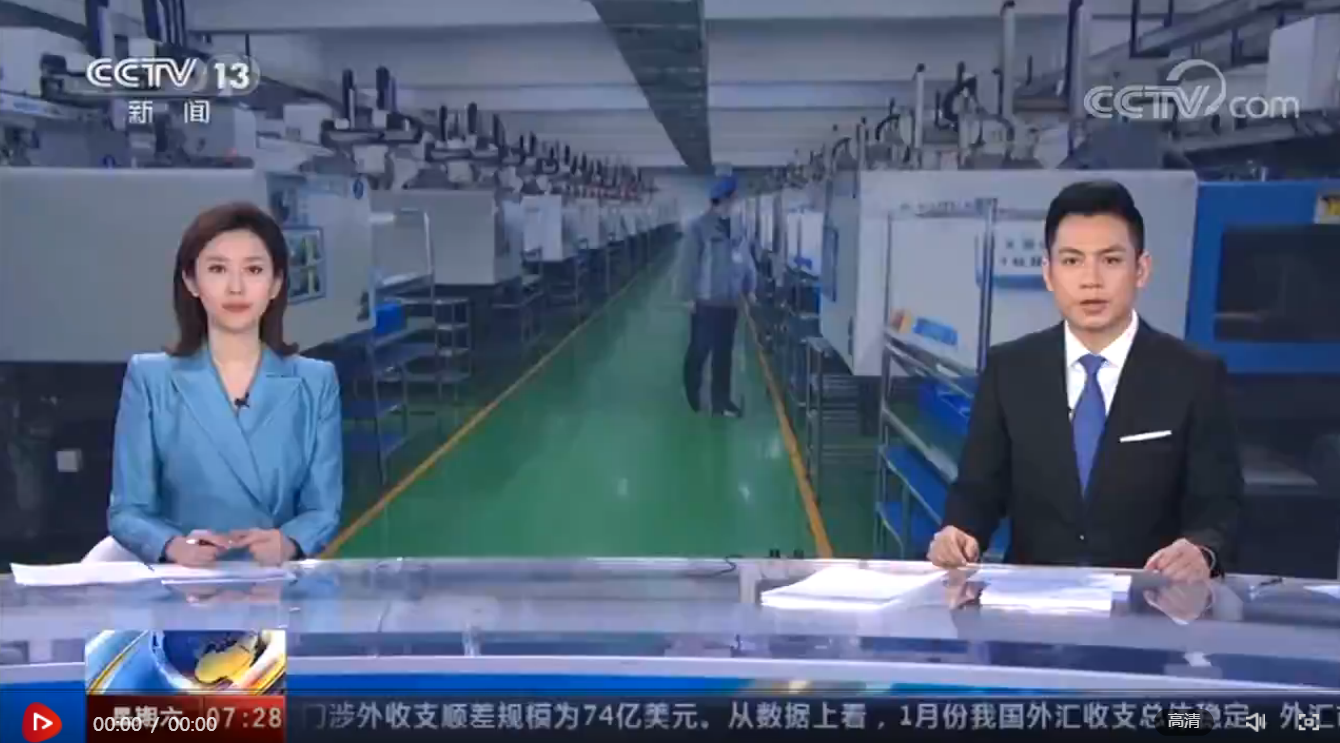 商务部、中国出口信用保险公司联合印发《关于充分发挥出口信用保险作用 推动“十五五”商务高质量发展良好开局的通知》