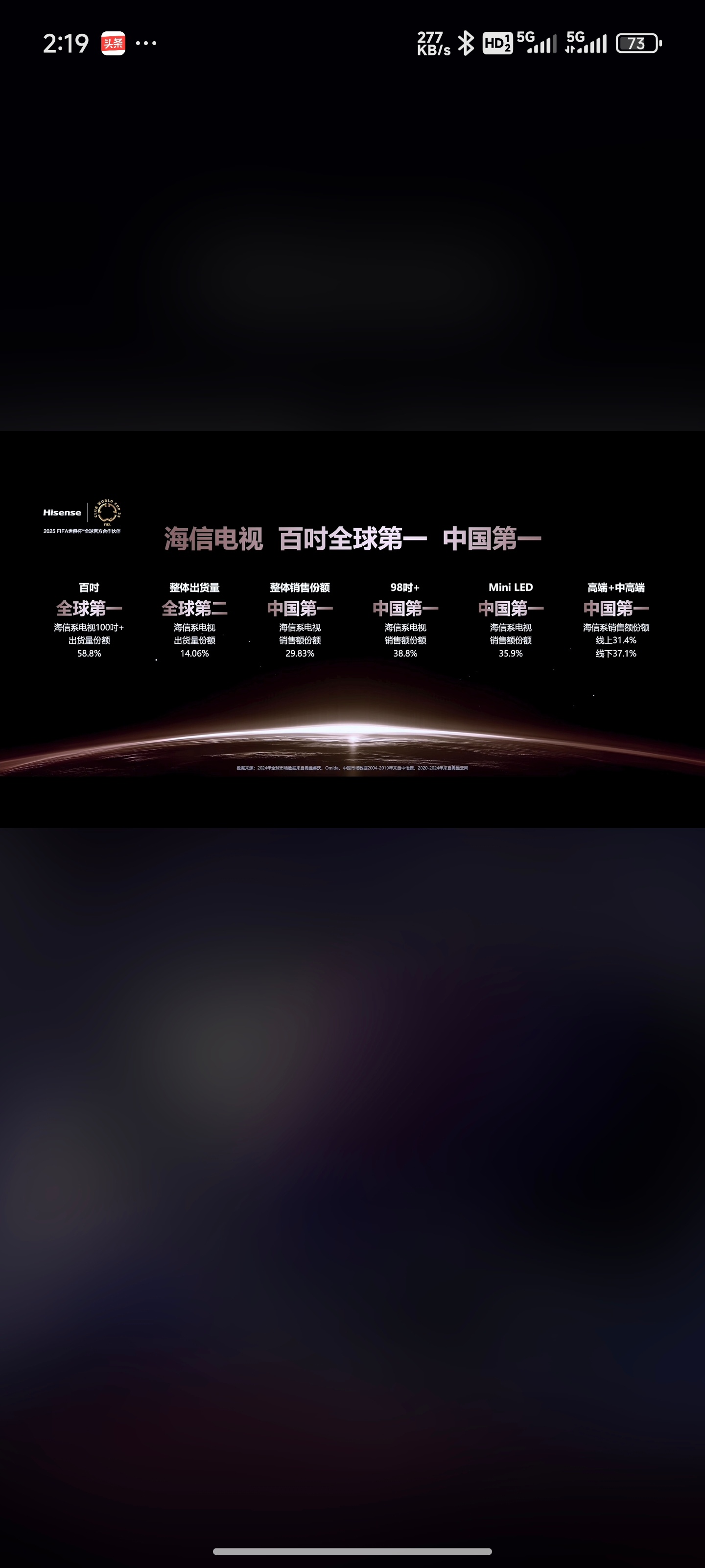 百个5G工厂典型应用发布，海信两家5G工厂入选