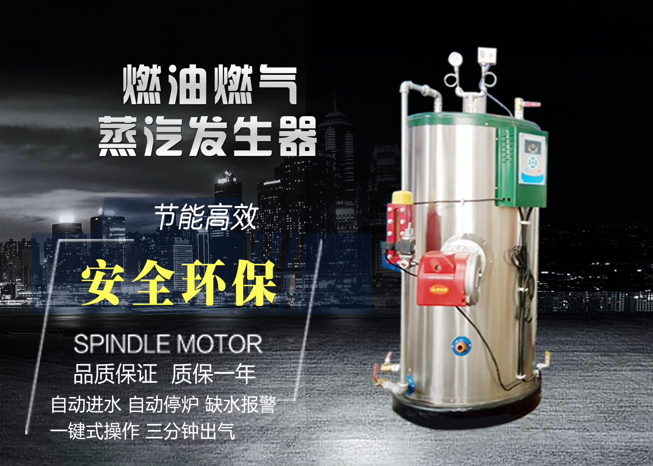 上海电气获得实用新型专利授权：“一种锅炉给料装置”