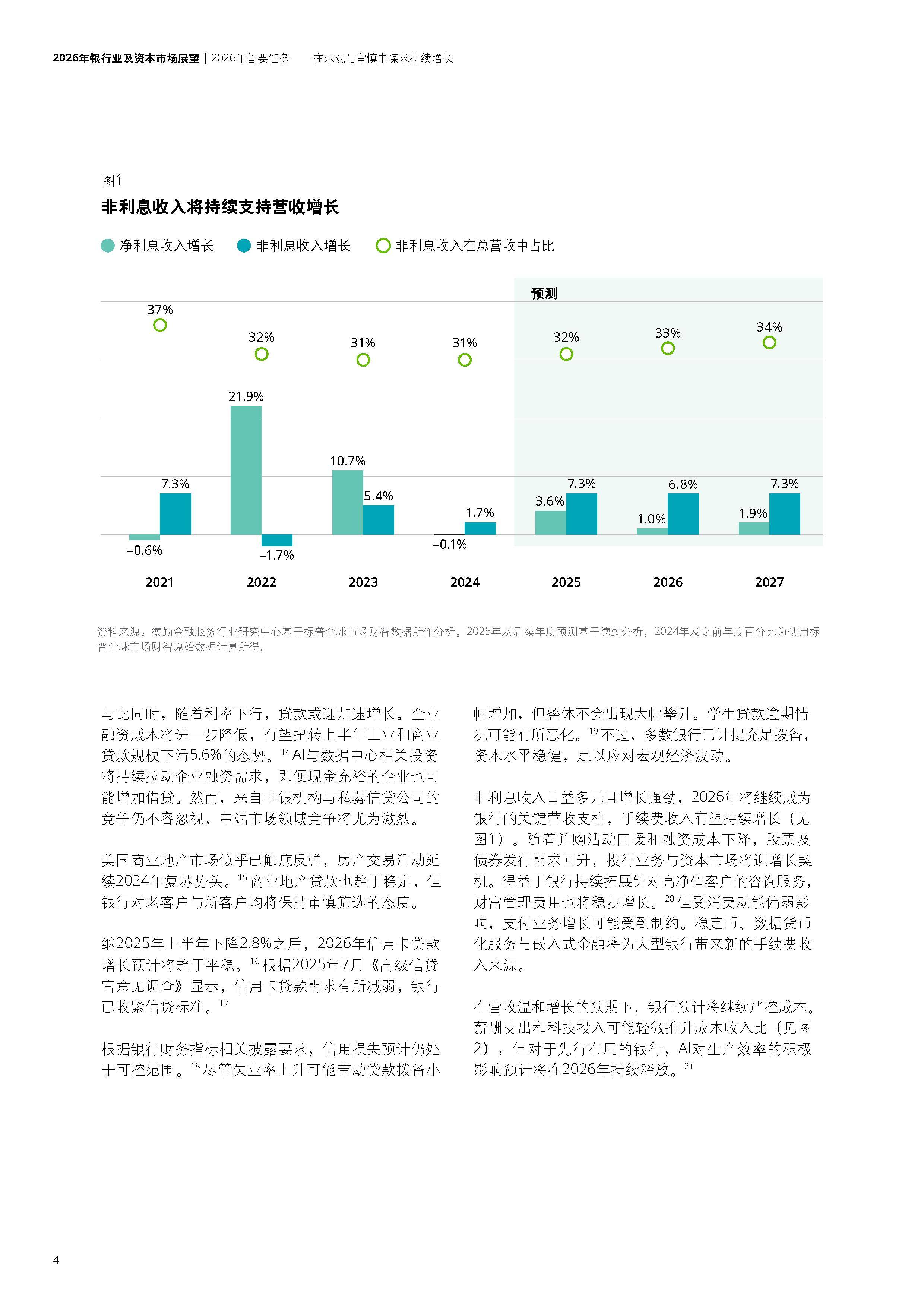 和仁科技（300550）2026年一季报简析：净利润同比下降138.95%，公司应收账款体量较大