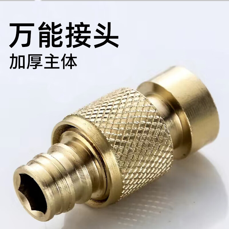 普莱得获得外观设计专利授权：“喷枪主体（SG0360）”