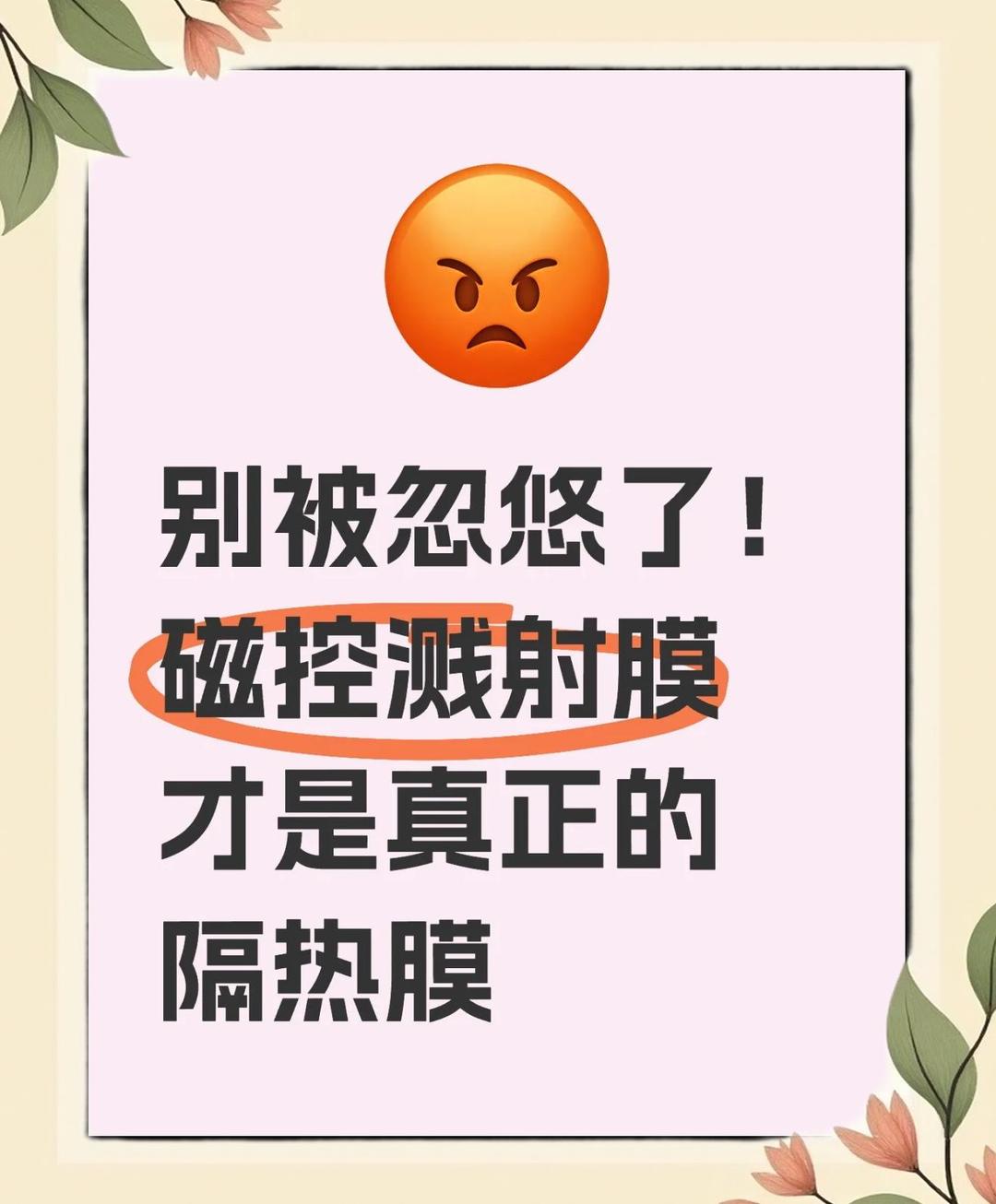 以创新科技激活焕新潜力，海尔冰箱发起磁控保鲜60天挑战赛