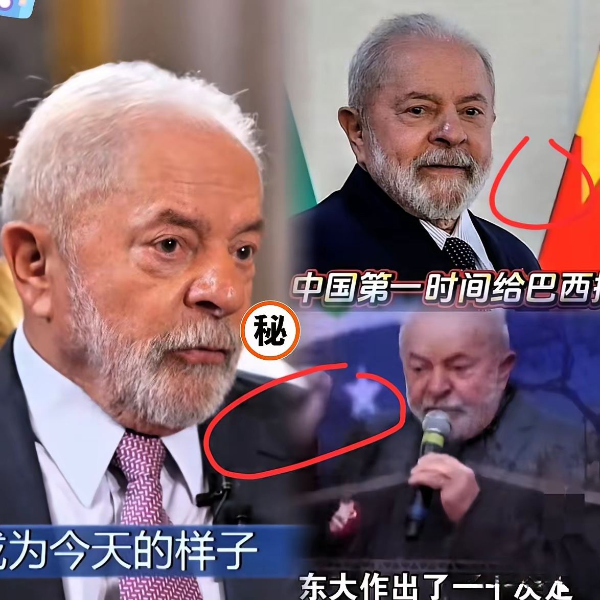 2月巴对美出口额下降，对中欧出口额上升