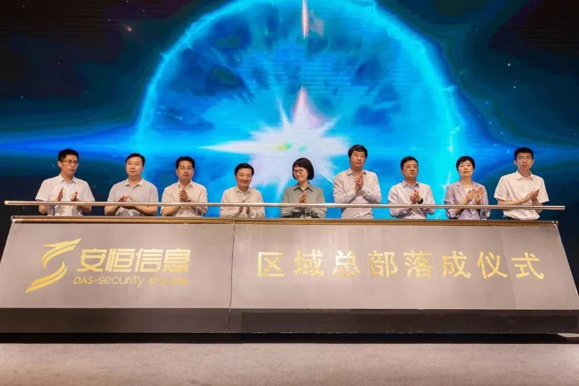 安恒信息获得发明专利授权：“一种网络安全引擎加速方法、装置、设备及存储介质”