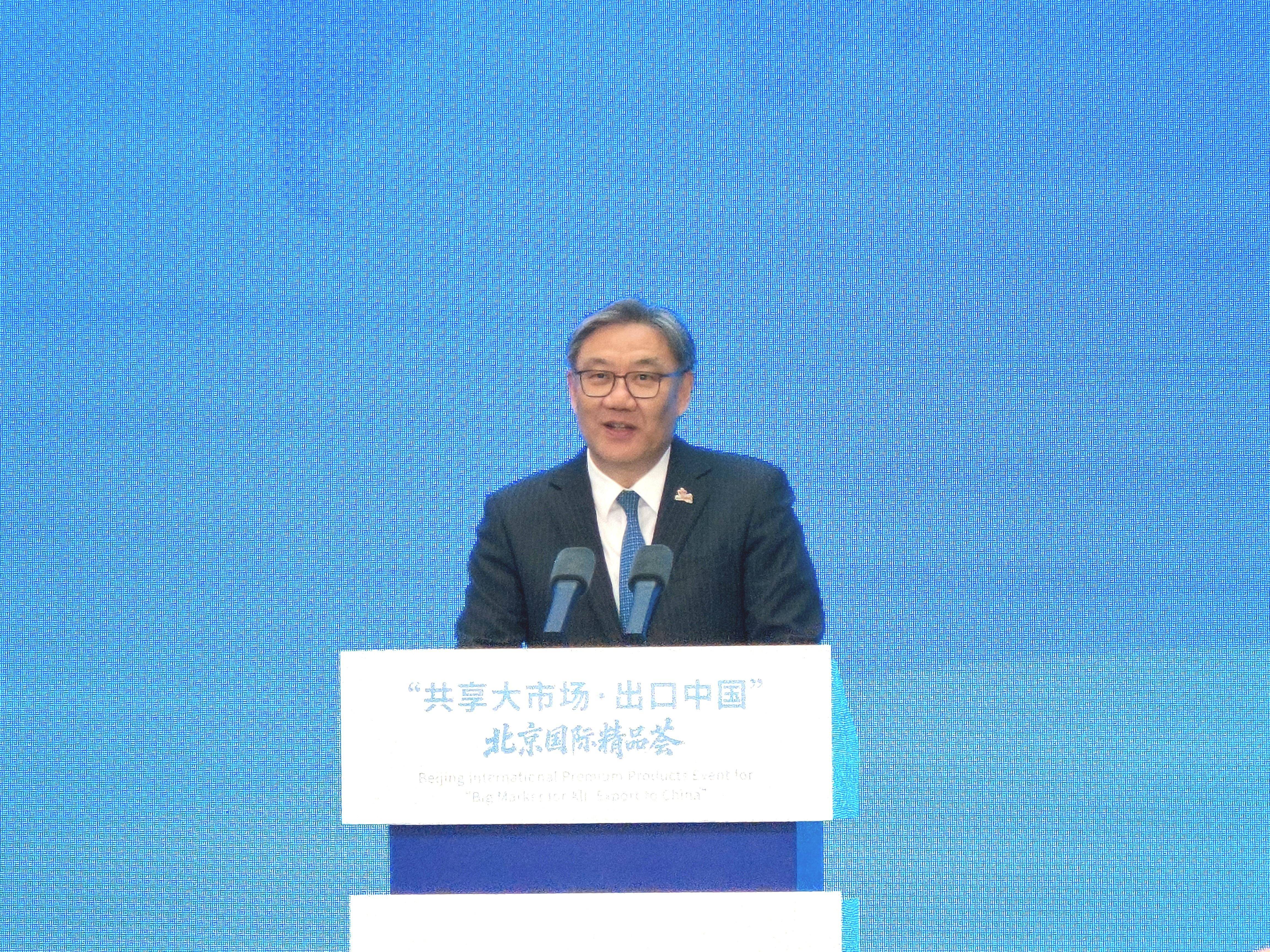 第二十六届中国国际投资贸易洽谈会将于2026年9月举办