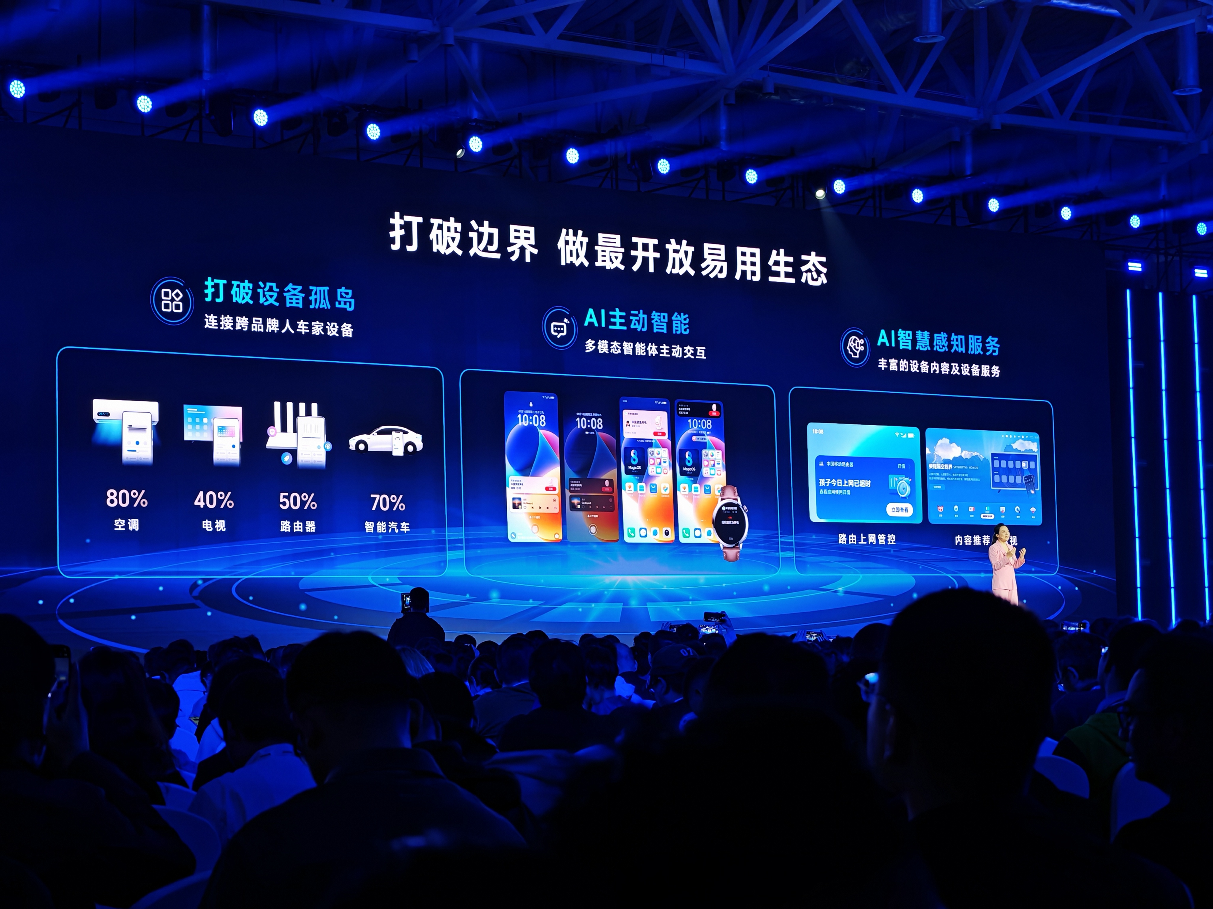 科技赋能主动健康管理 华为擎云亮相全民健康管理大会