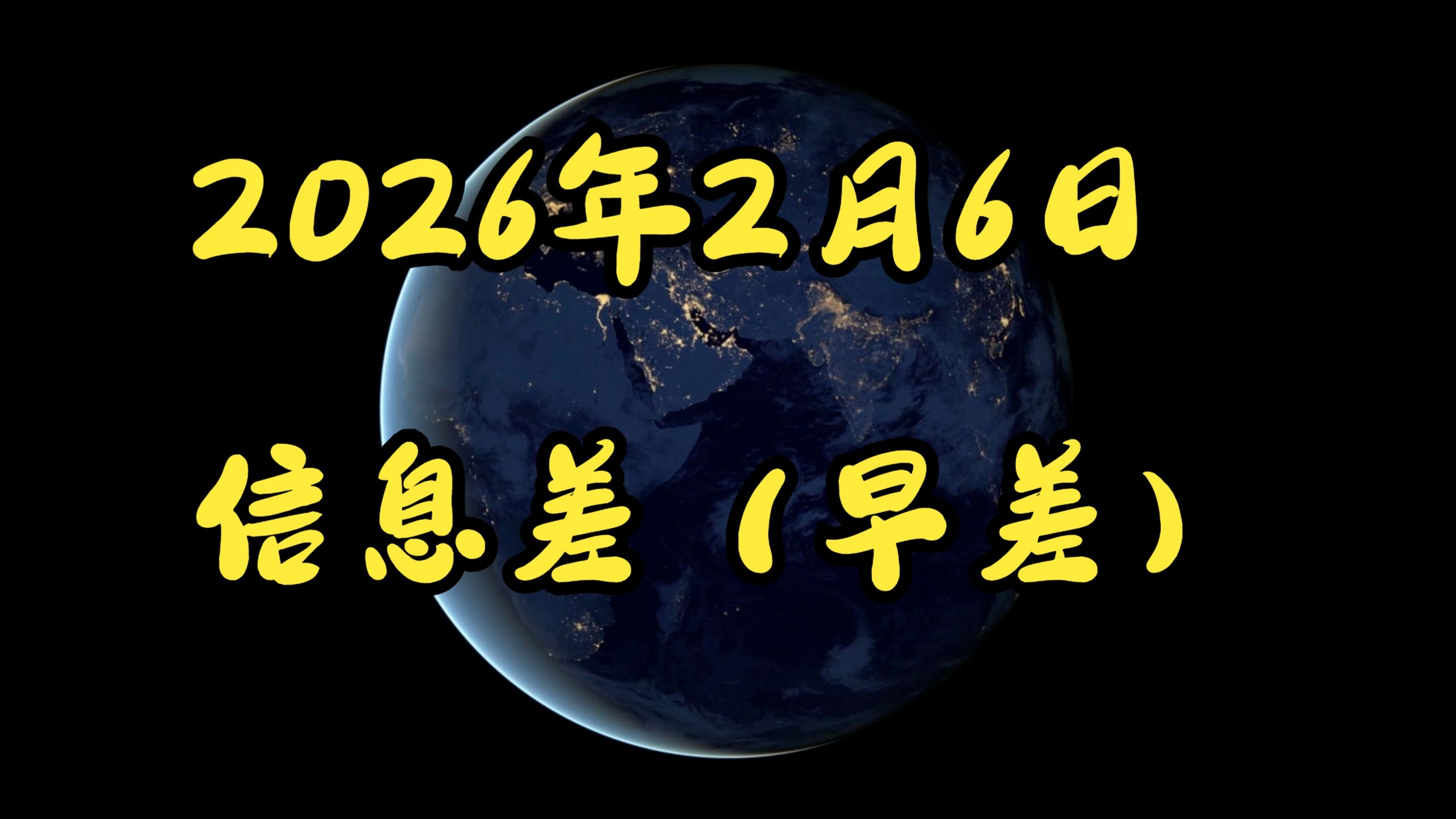 PMI显示沙特3月非石油商业活动出现2020年8月以来首次萎缩