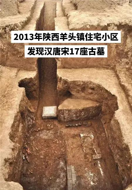 陕西发现十六国时期大型墓葬