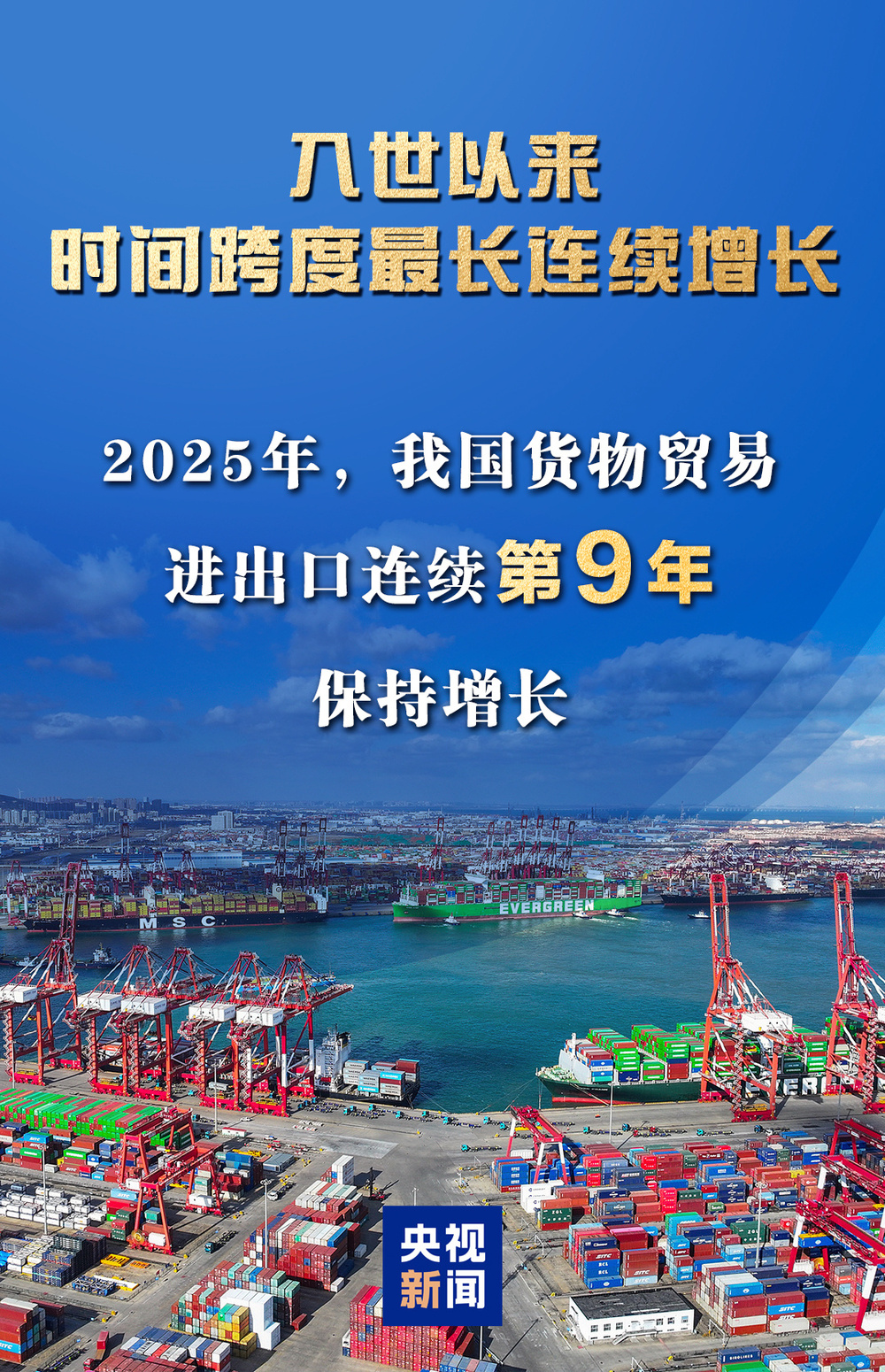 一季度越南货物进出口同比增长23%