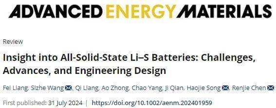潍柴动力获得发明专利授权：“一种小粒径硫化物固态电解质的制备方法及其应用”