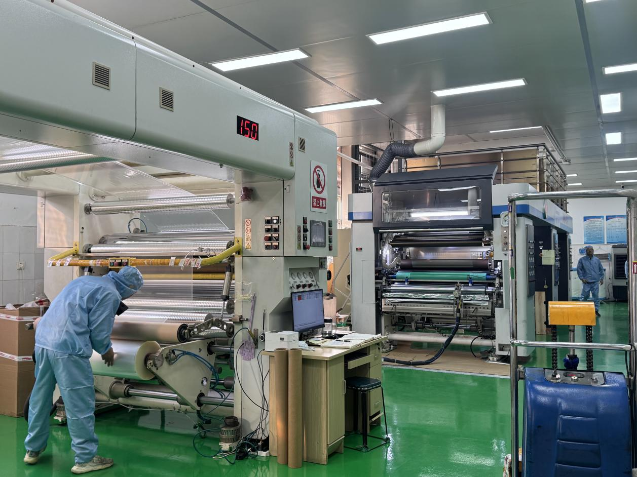 全链条部署 着力打造新兴支柱产业